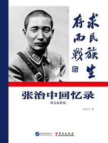 在线等急，男神不要脸怎么办