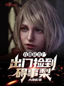 万古囚仙诀
