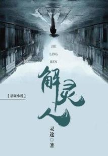 弹破虚空