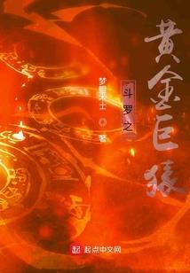 投资一亿的电影