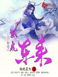 昭华夭夭兰霜烬