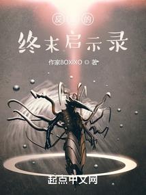 青羽之破
