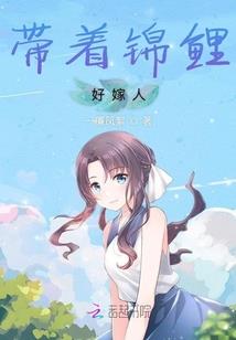 不断重生的我想要作次大死