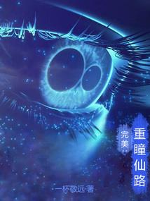 离合线