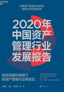 密影谜城