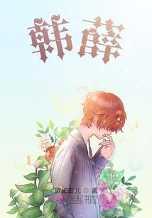 幻世纪战