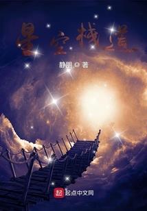 再收天级小弟