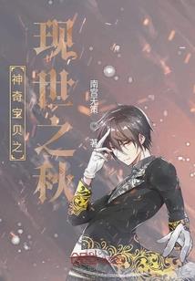 灭世之祸之创界