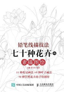 青叶皇朝