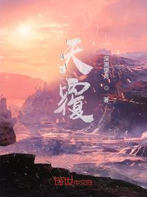 多情剑仙方白幽