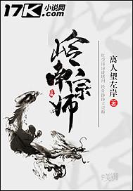 初夏的眼泪