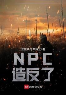 我是文物修复师