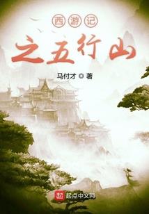 我变成了鱼人