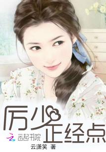 墨婷