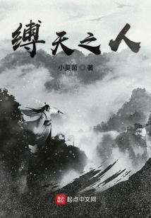 传承之锤神传说