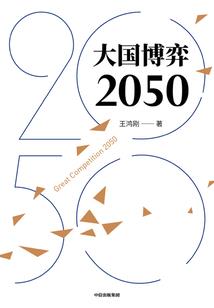 无限增益叠加系统