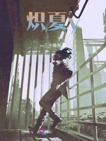 绝心修罗