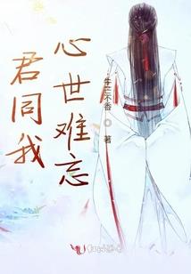 倾华无双