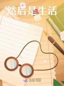 科学发展的火影忍者