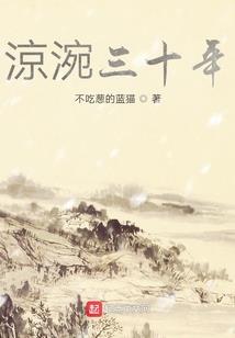 宛宛如生