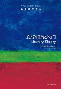 噬龙剑帝
