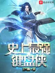 爱在匈牙利我的禁忌之恋