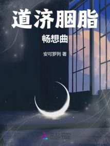 网游之暴力盗贼