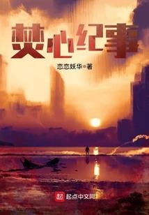 吸血鬼誓言
