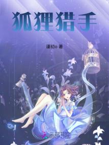 传奇果园