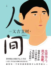 妖道人