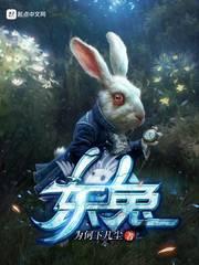 堕落魔神路西法