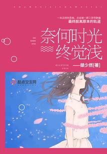 终究还是在一起了