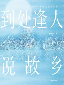 镌刻执念
