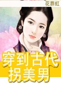 星光与你同陌路