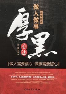 超能灵纹师