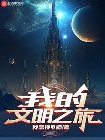 重回花开那年时