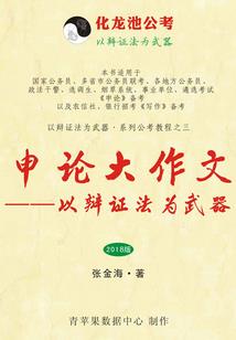 厨掌乾坤