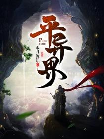 爆萌宠妃：纯禽王爷反欺身