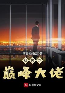 燕逐