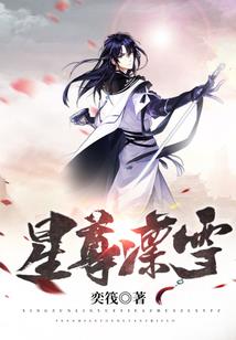 梦无殇