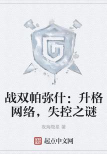 舟行星空