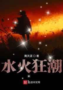异世种田：穿成部落首领重建文明