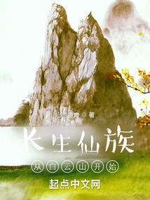 五行之异能少年