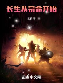 快穿系统：反派男神宠上瘾
