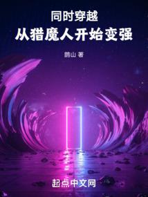 特里之双魂
