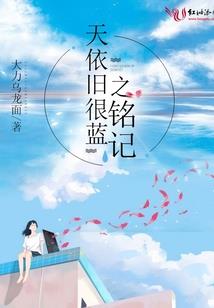花样撩师
