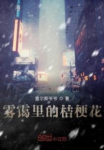 超级未来科学家
