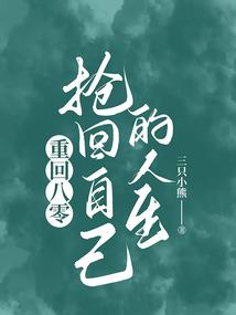 域天龙帝