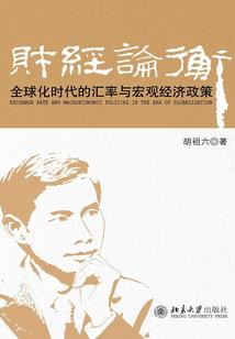 酋长家的小白脸