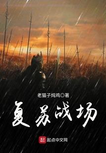 浴雪重生